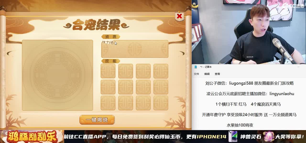 免费接所有资源 第10段