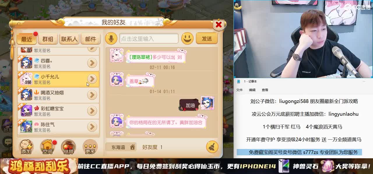 免费接所有资源 第11段