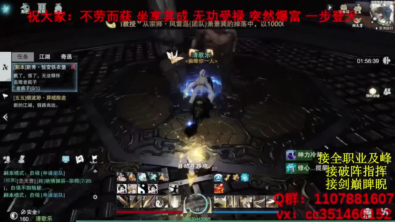 岁岁皆欢愉，万事尽可期 第2段