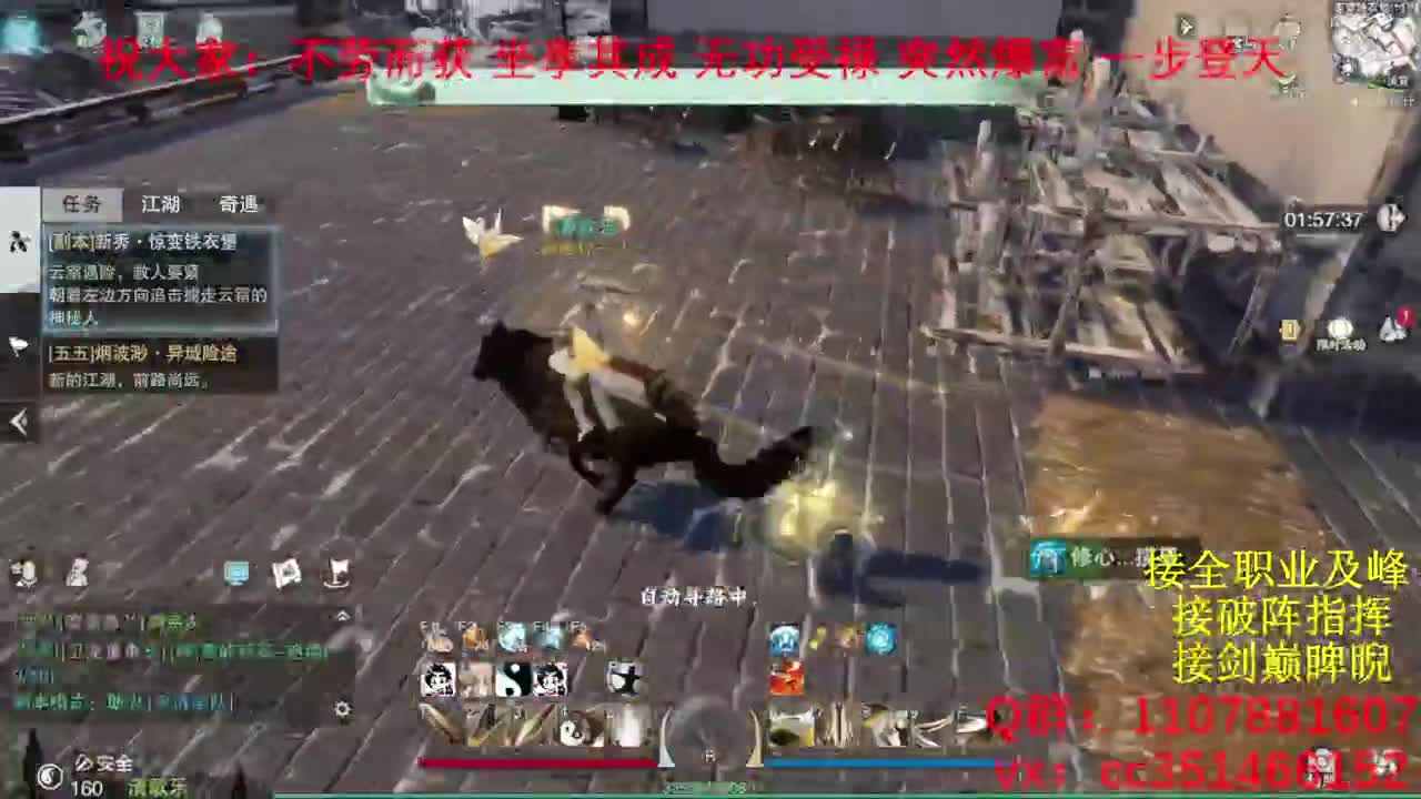岁岁皆欢愉，万事尽可期 第3段