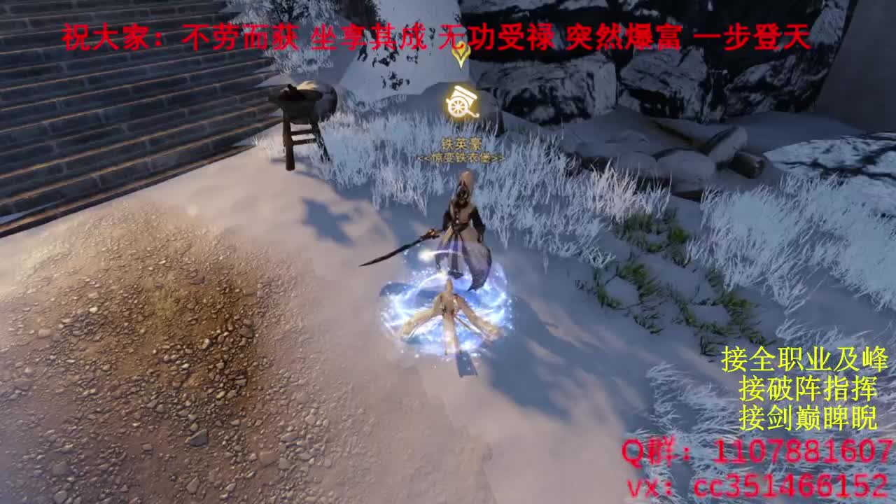 岁岁皆欢愉，万事尽可期 第4段