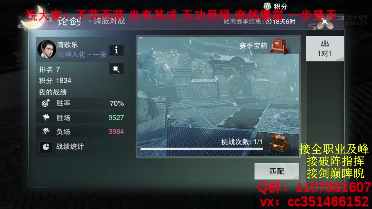 岁岁皆欢愉，万事尽可期 第1段