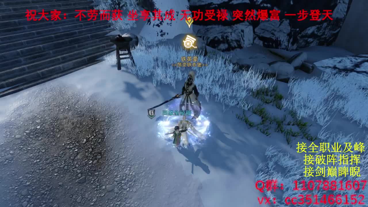 岁岁皆欢愉，万事尽可期 第4段