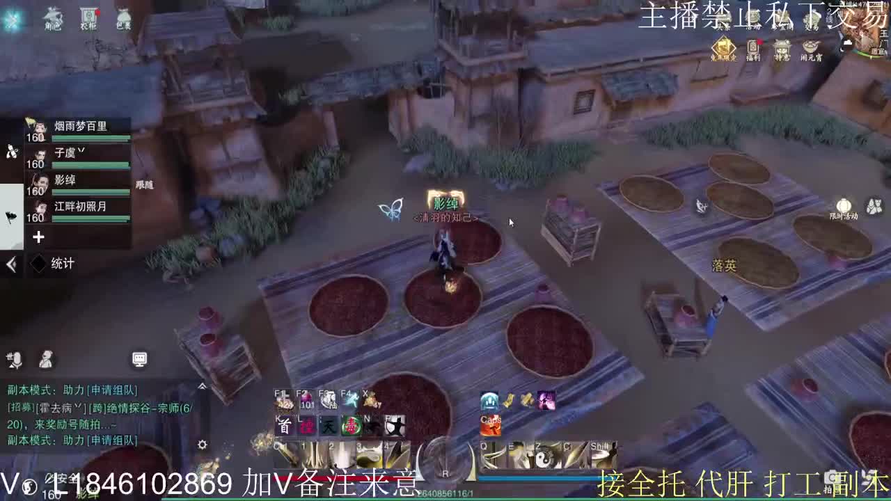 接托管各种 第3段