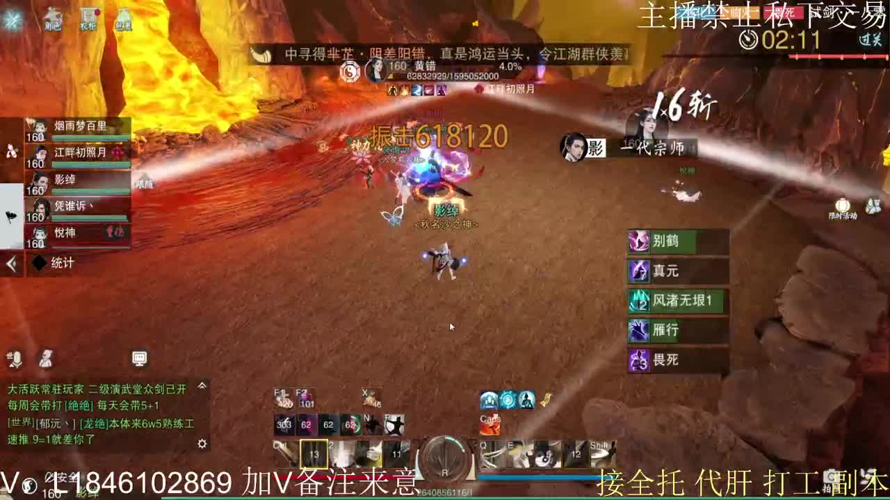 接托管各种 第4段