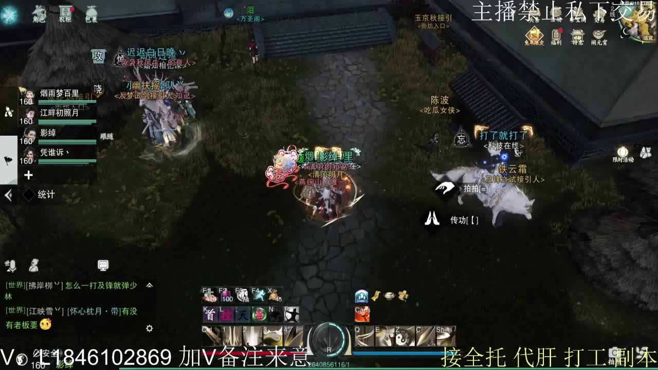 接托管各种 第5段