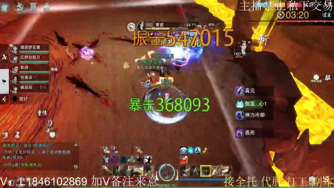 接托管各种 第6段