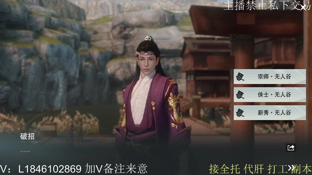 接托管各种 第7段