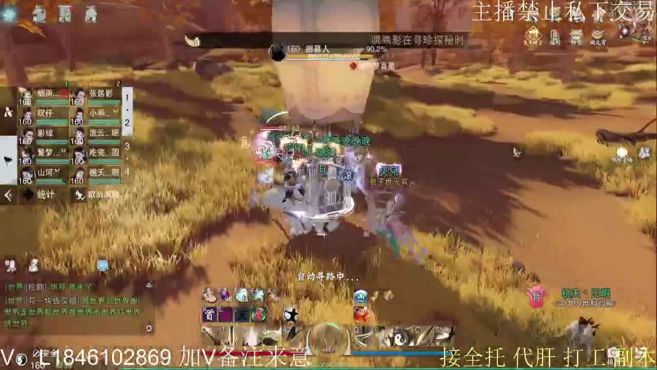 接托管各种 第8段