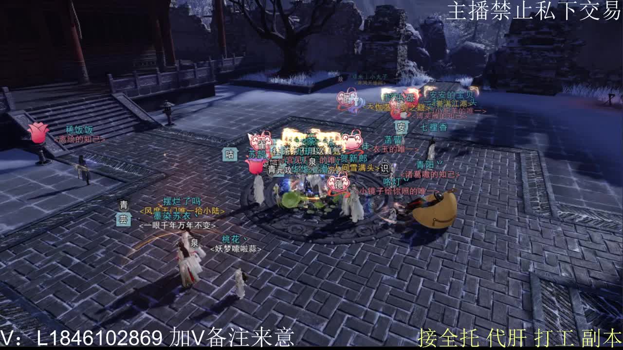 接托管各种 第9段