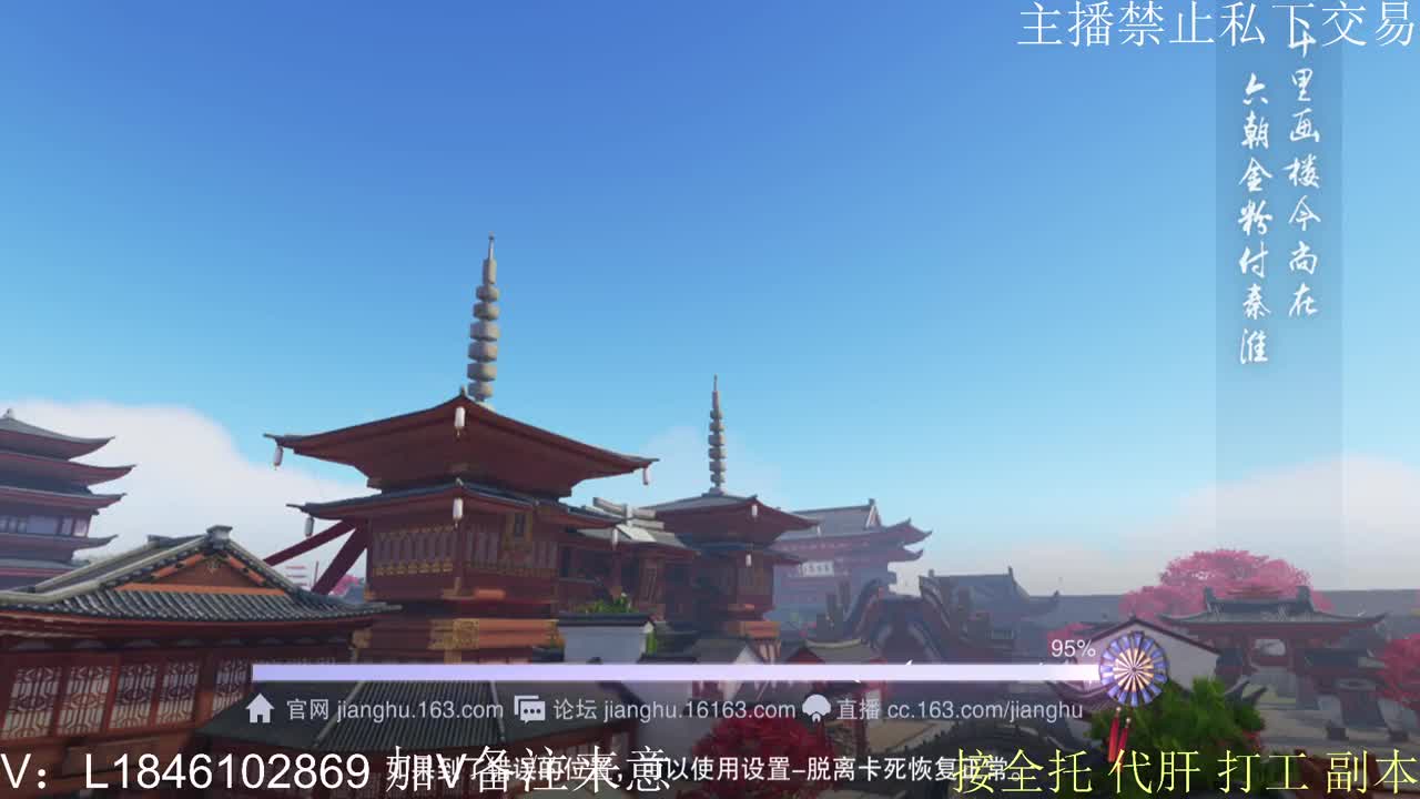 接托管各种 第13段