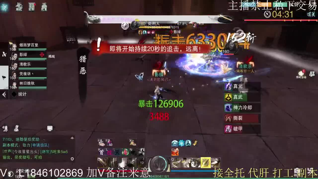 接托管各种 第14段