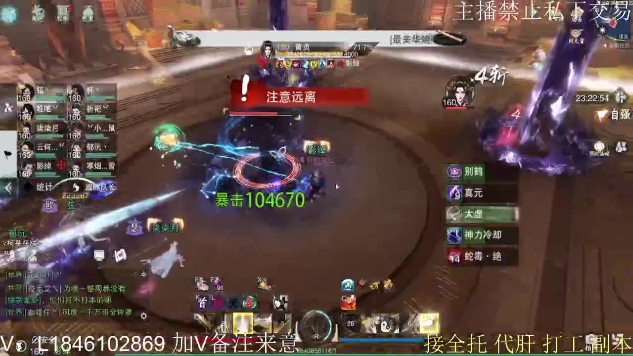 接托管各种 第16段