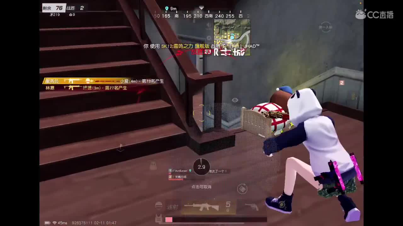 乖 退役演员上路? 第1段