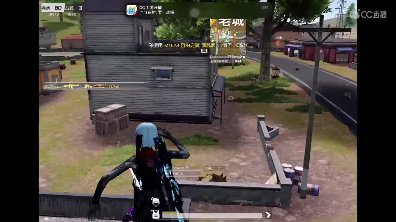 乖 退役演员上路? 第2段