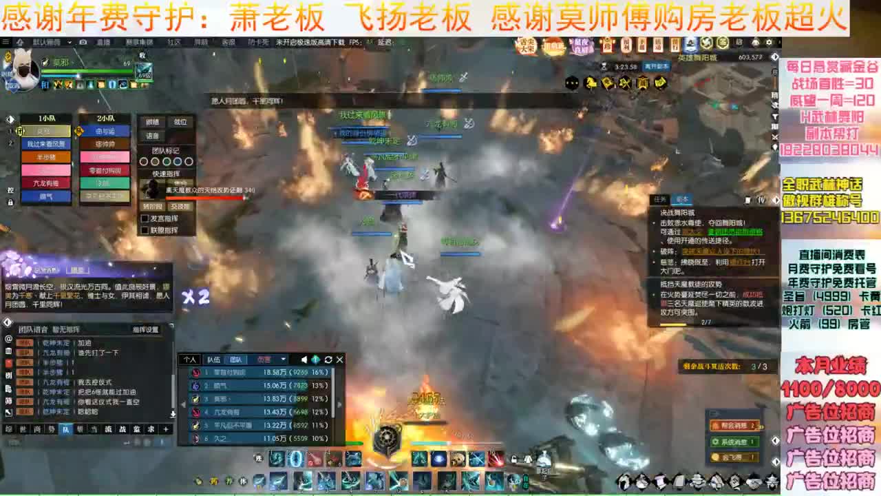 H舞阳开荒 第10段