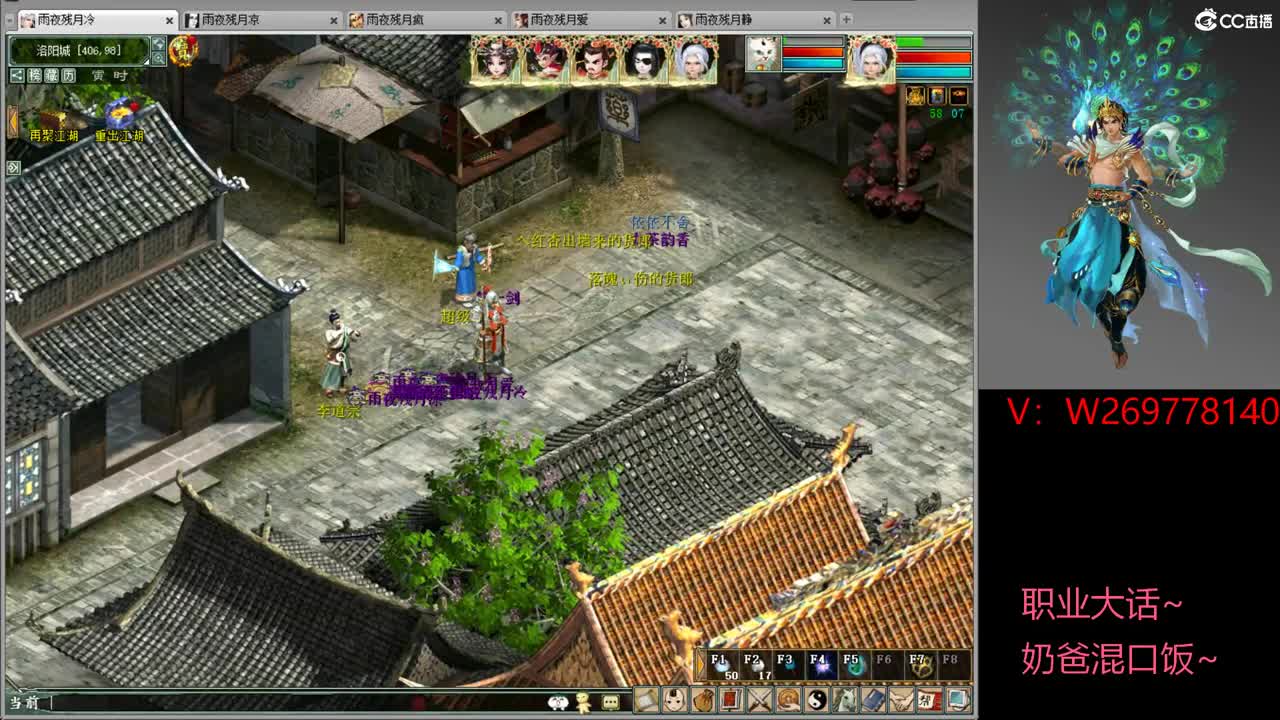 春暖花开之时就是见面时间！ 第5段