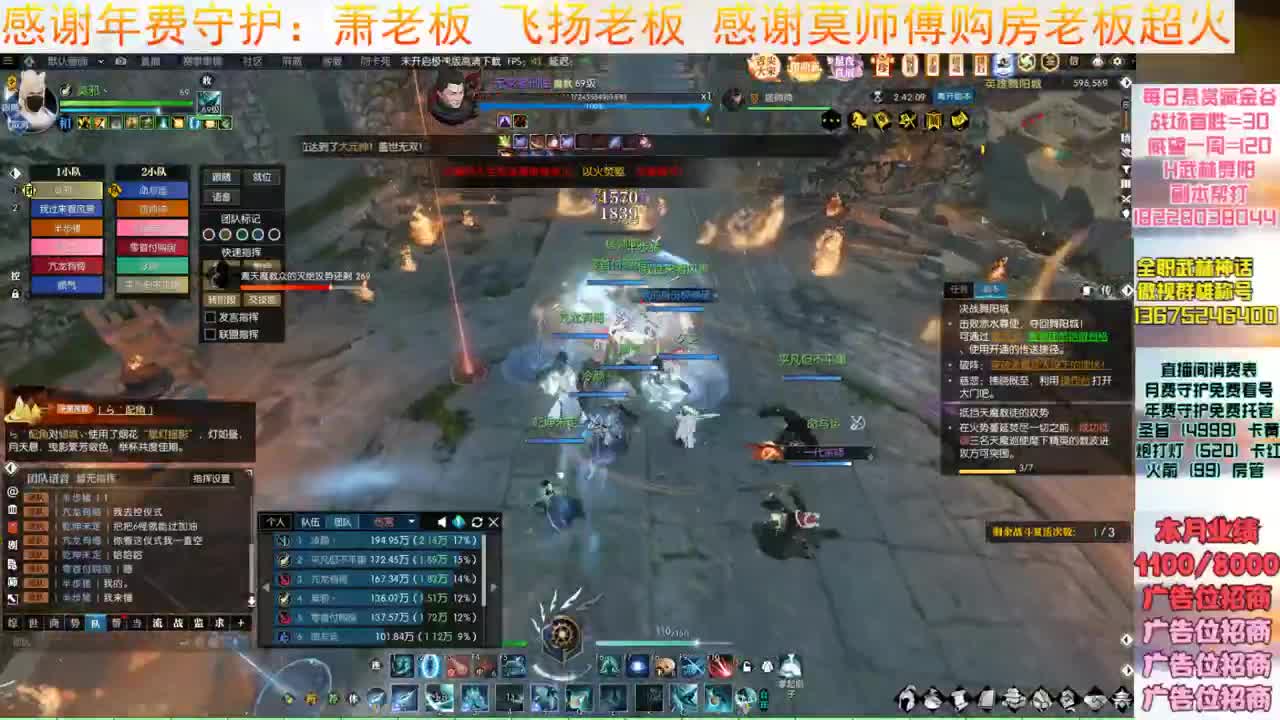 H舞阳开荒 第11段