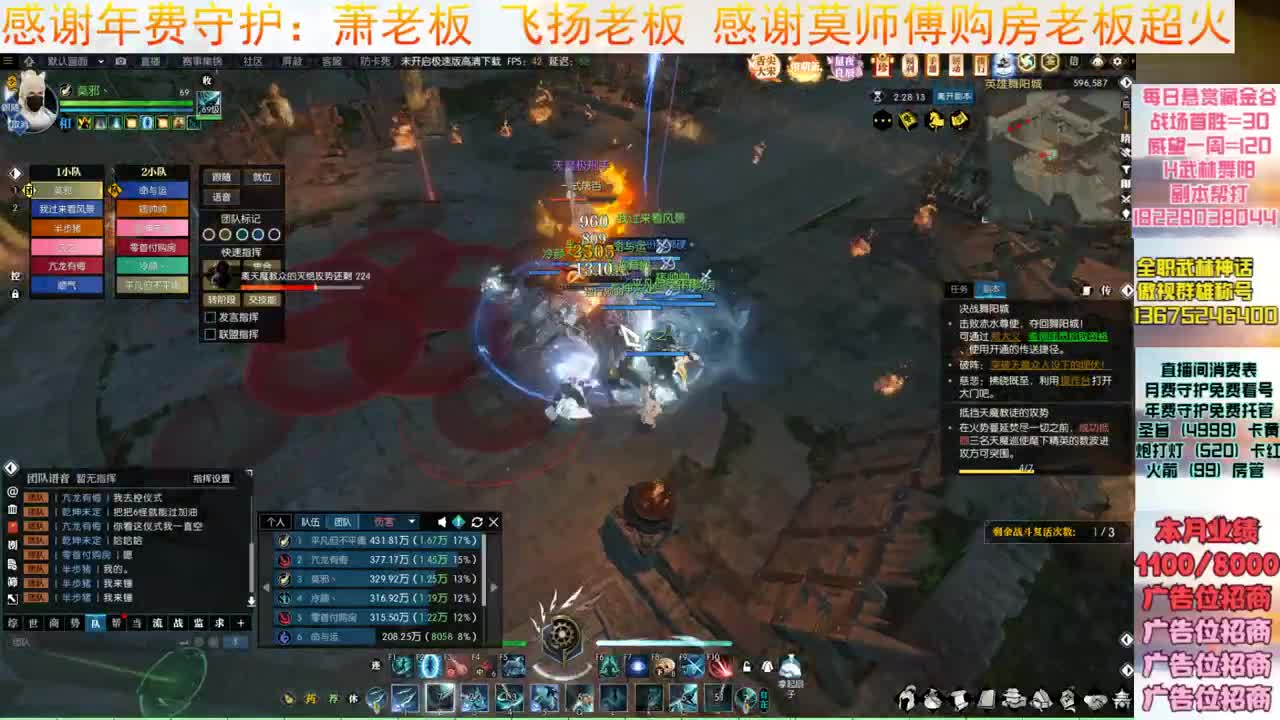 H舞阳开荒 第12段