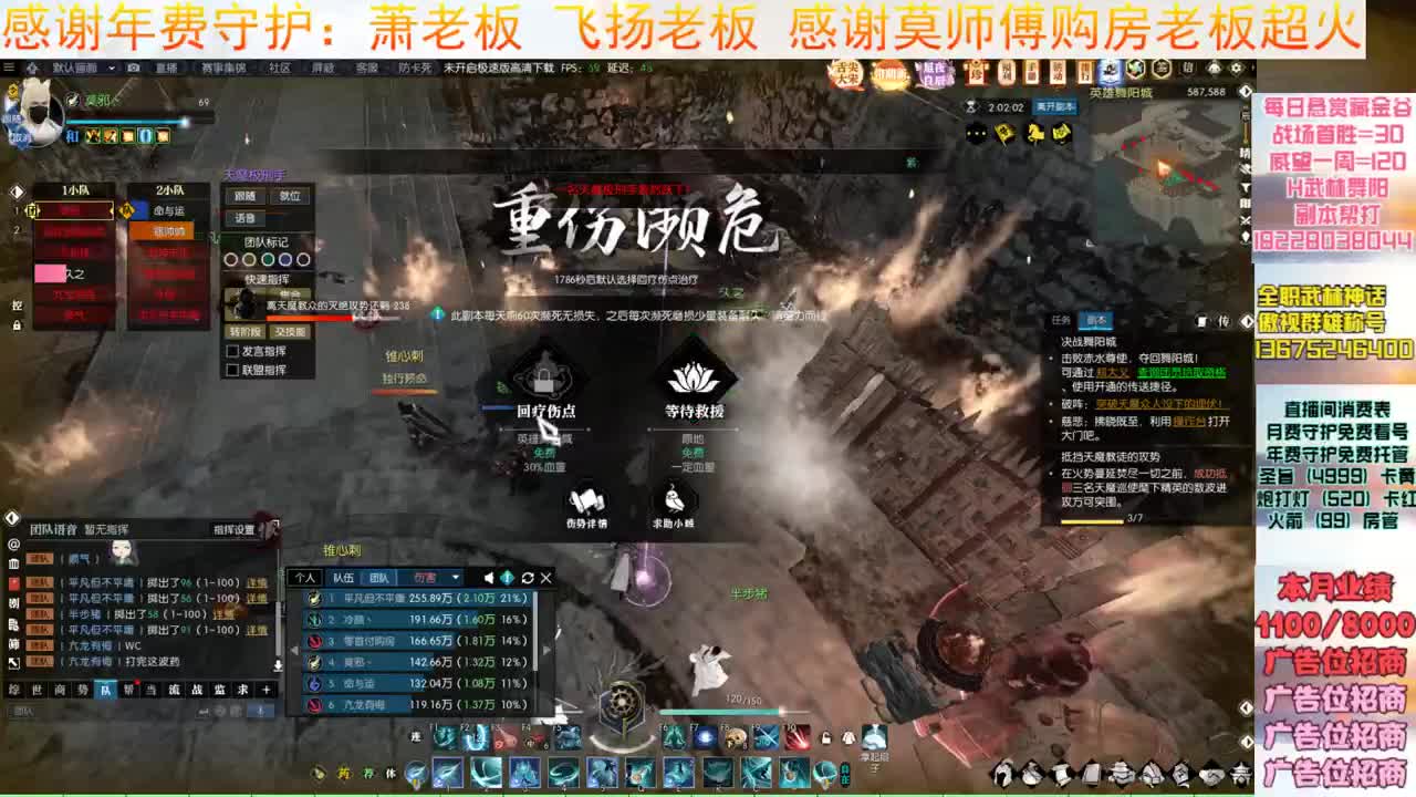 H舞阳开荒 第13段