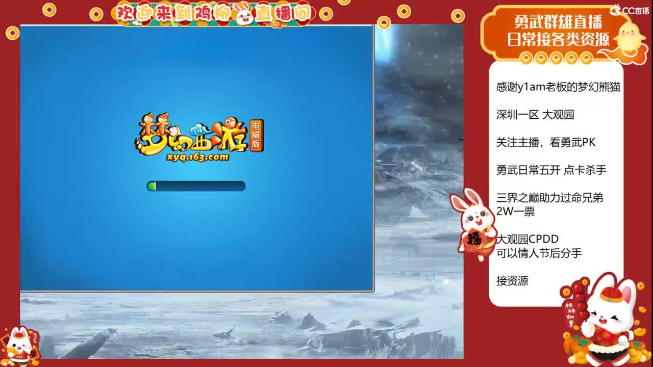 大观园勇武主播！自走棋棋圣初期！ 第1段