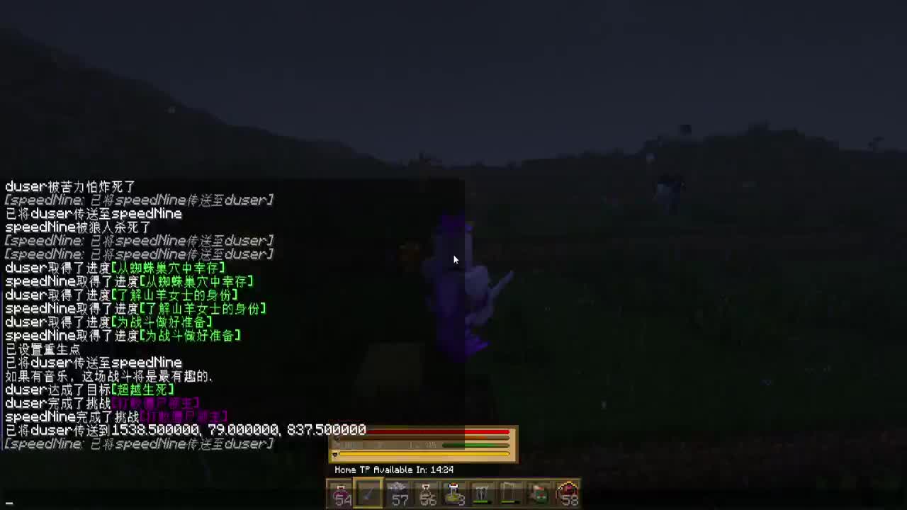 史诗巨作RPG 第3段