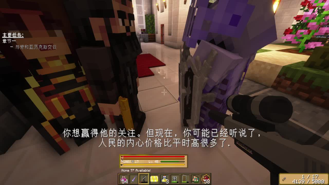 史诗巨作RPG 第4段