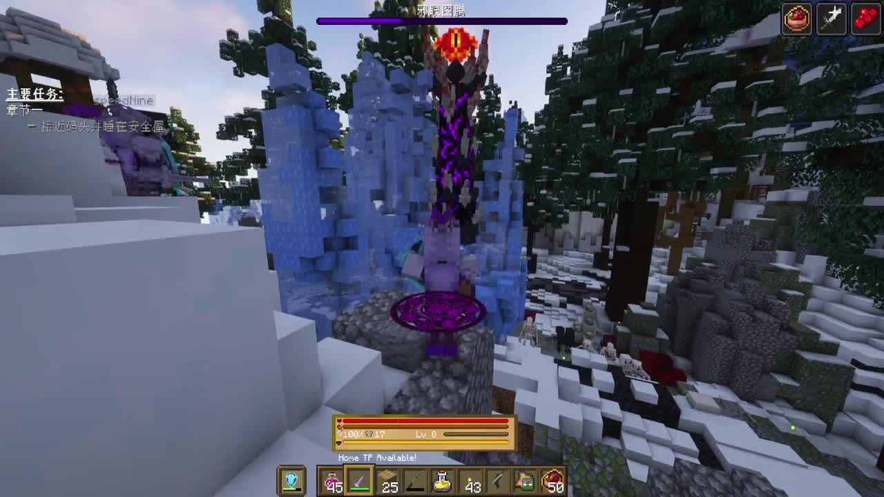 史诗巨作RPG 第6段