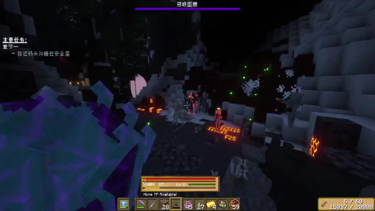 史诗巨作RPG 第7段