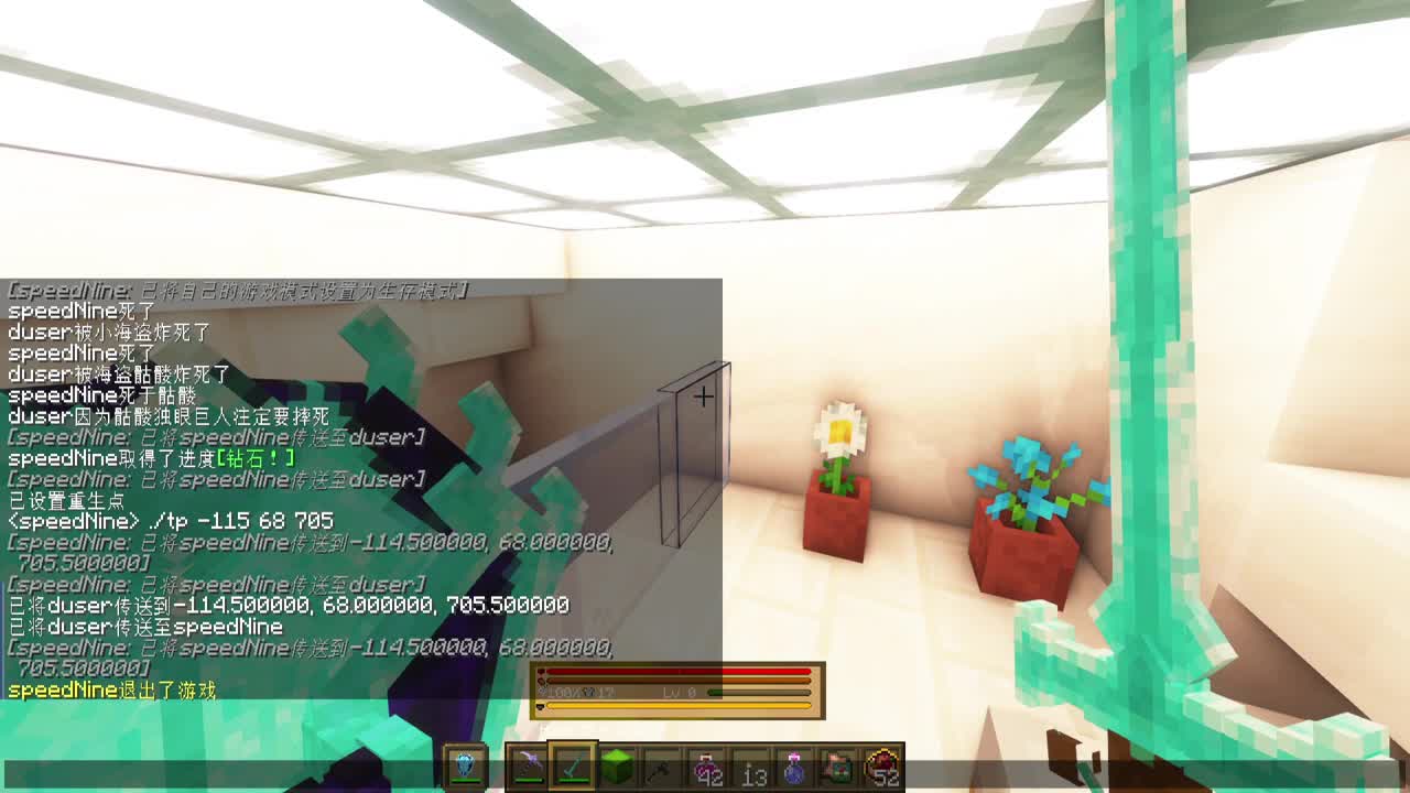 史诗巨作RPG 第11段