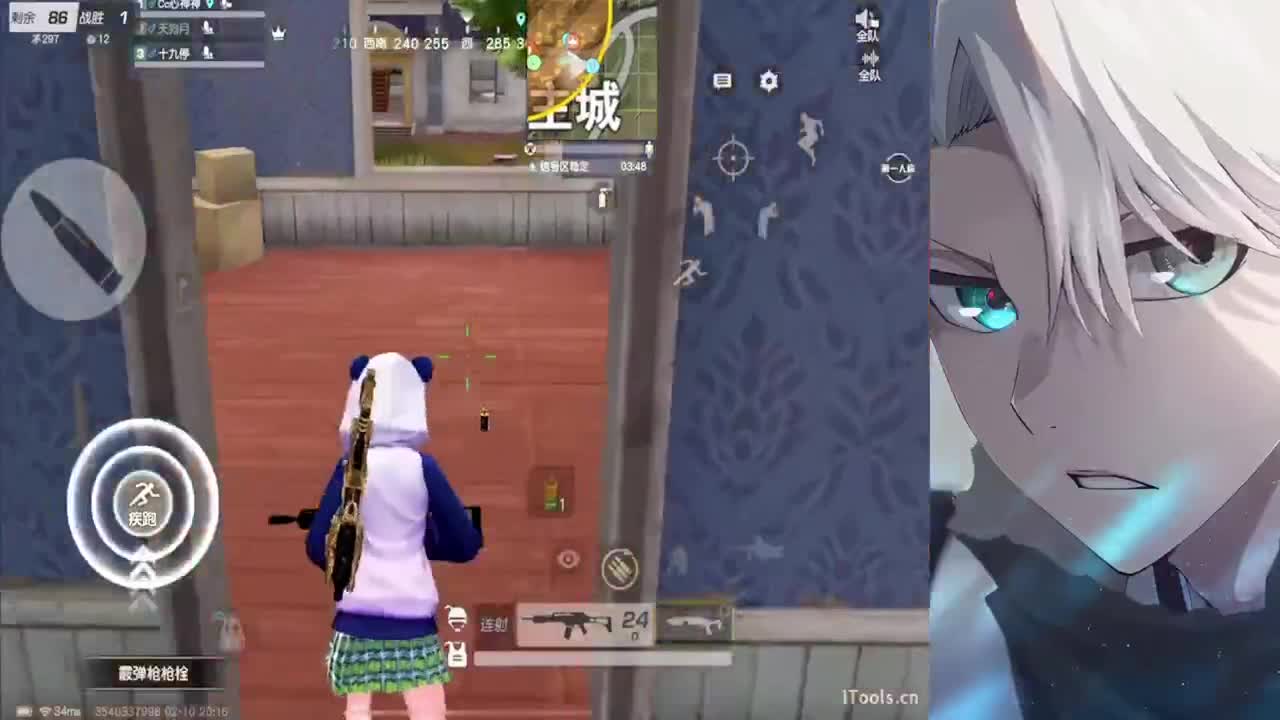 来日方长 顶峰相见 第2段