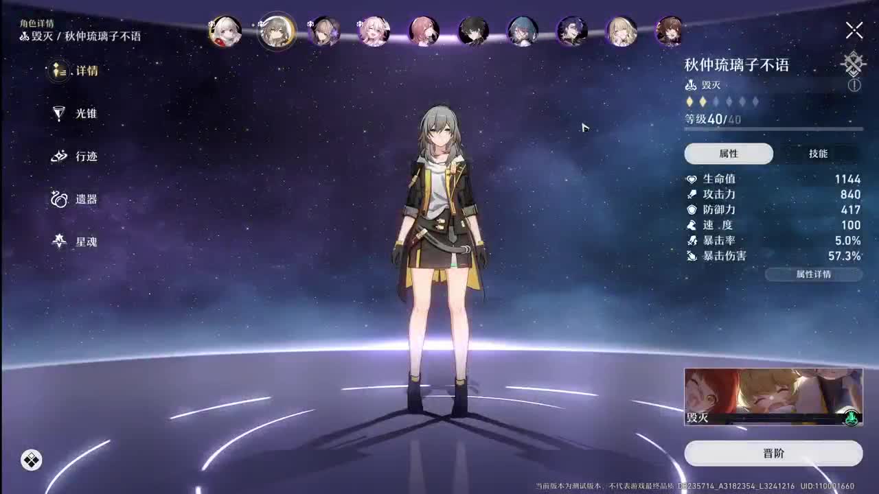 元宵快乐！！ 第8段