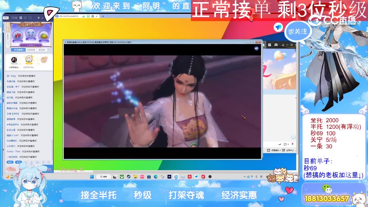 秒69片段1