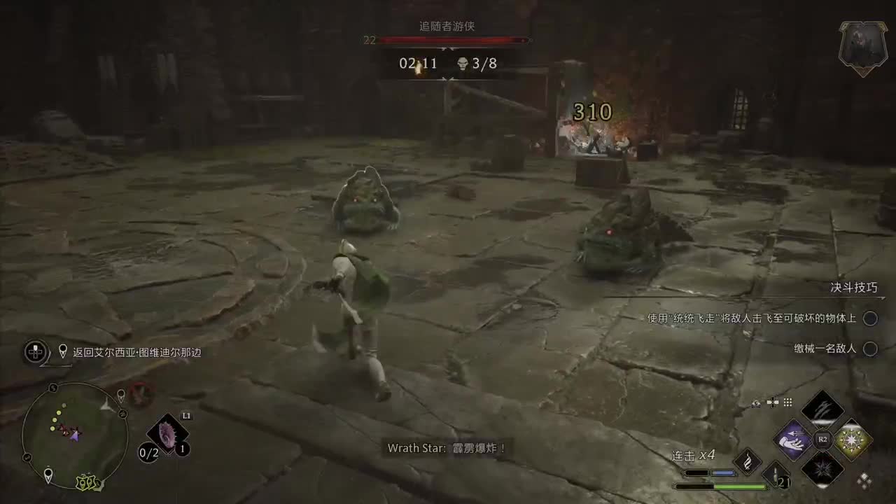 【肯尼】魔杖霍霍向皮革 第2段