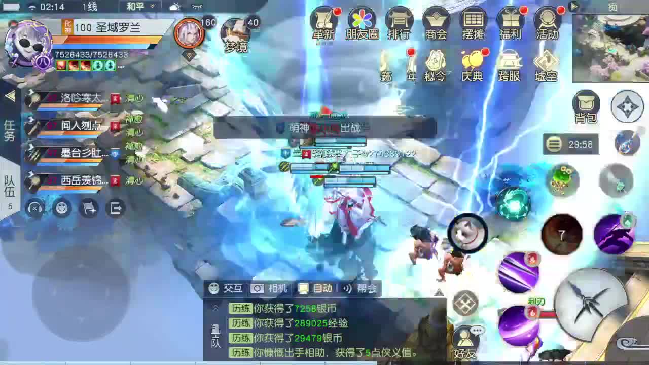 别翻了~就我了~ 第1段