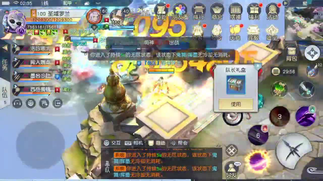 别翻了~就我了~ 第2段