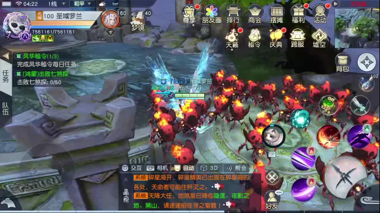 别翻了~就我了~ 第5段