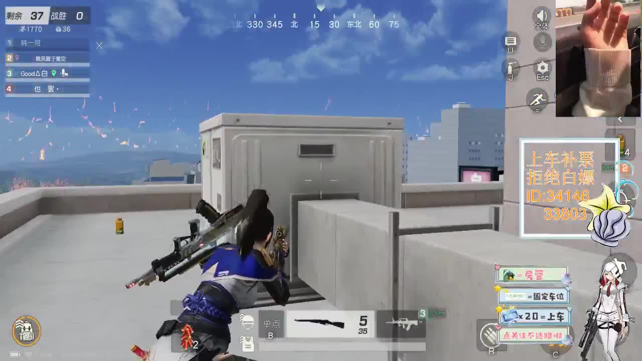 2.9 时间会把对的人送到你身边 第1段