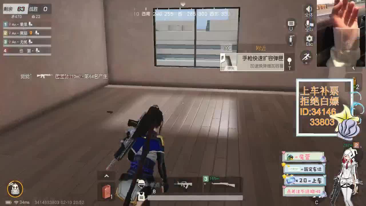 2.9 时间会把对的人送到你身边 第2段