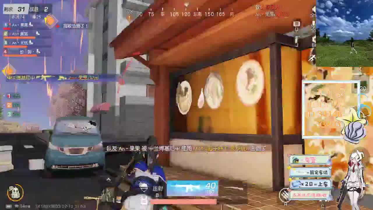 2.9 时间会把对的人送到你身边 第4段