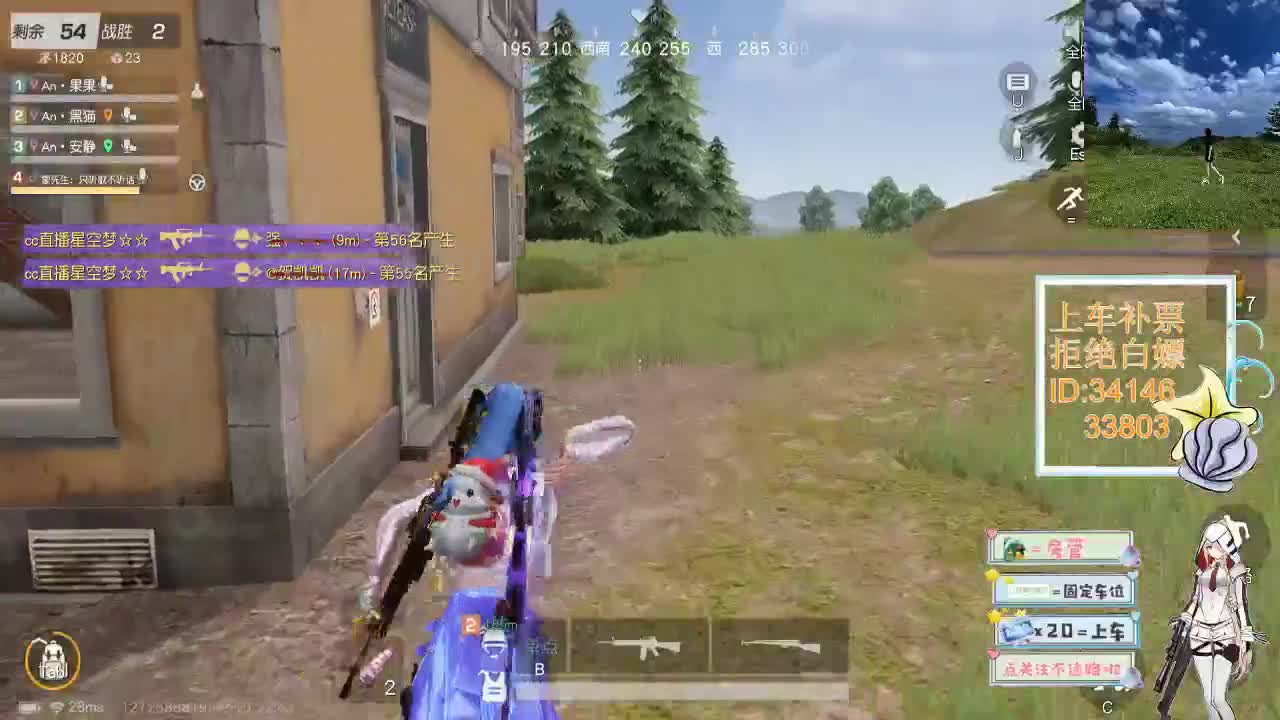 2.9 时间会把对的人送到你身边 第6段