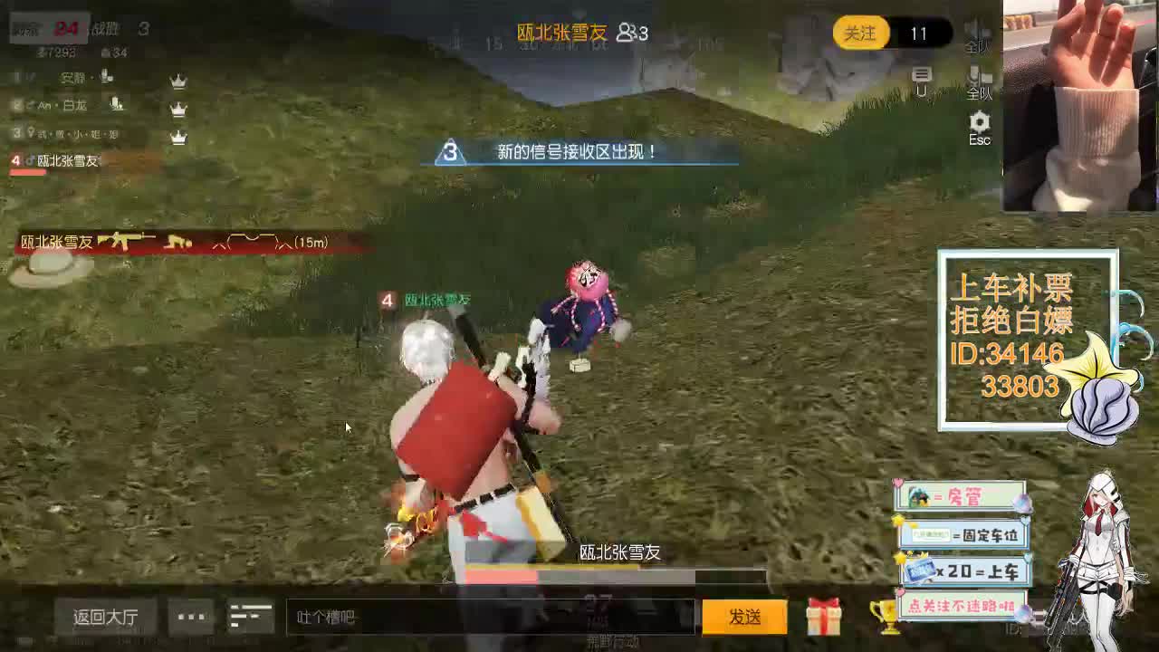 2.9 时间会把对的人送到你身边 第8段