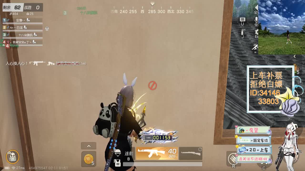 2.9 时间会把对的人送到你身边 第12段