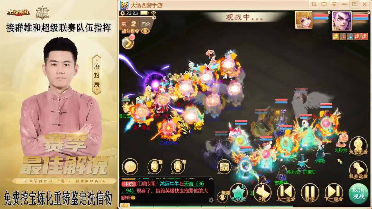 来了来了！！！ 第1段