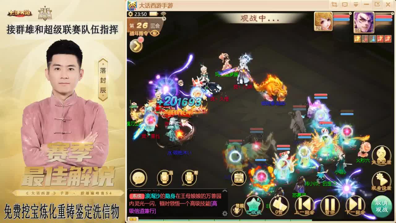 来了来了！！！ 第2段