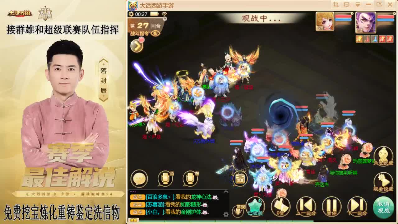 来了来了！！！ 第3段