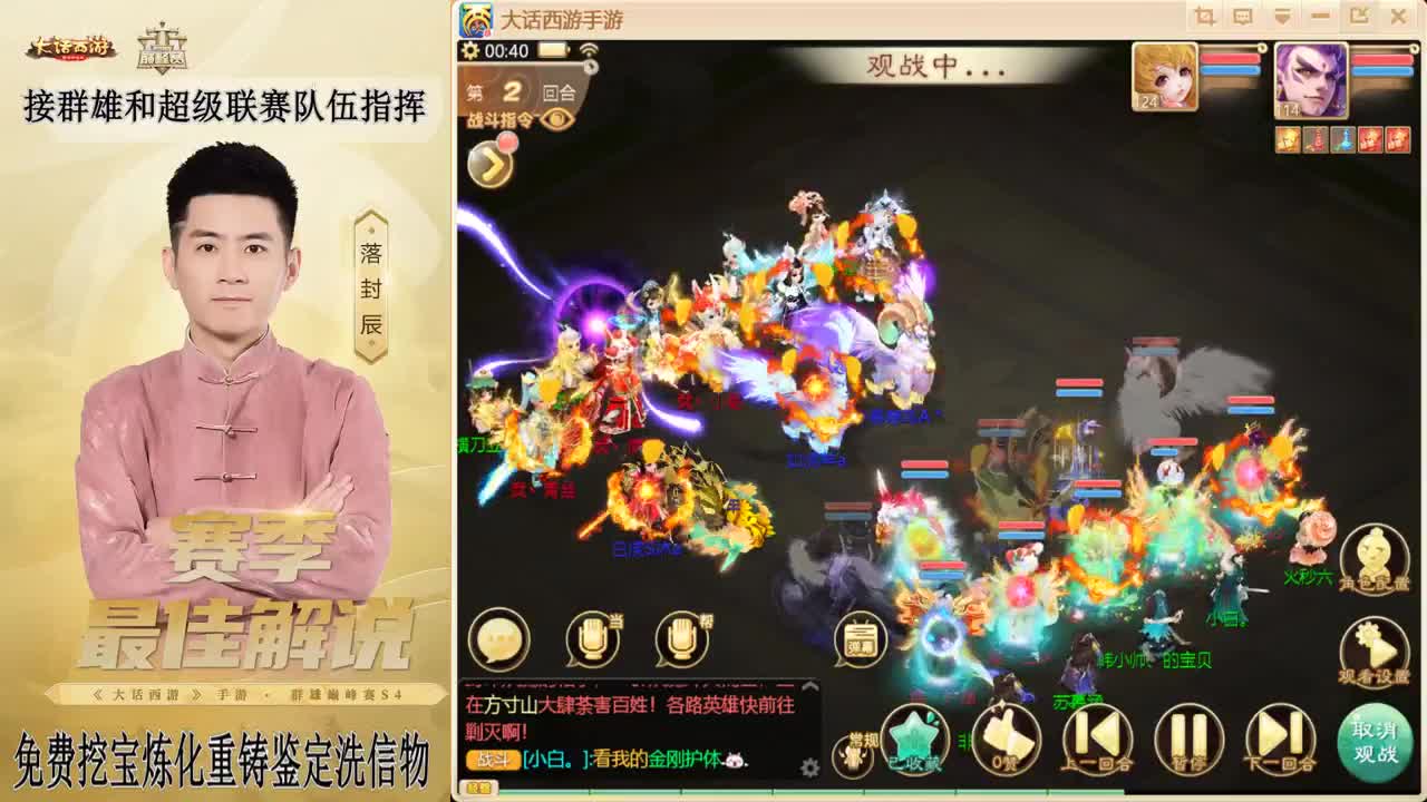 来了来了！！！ 第4段