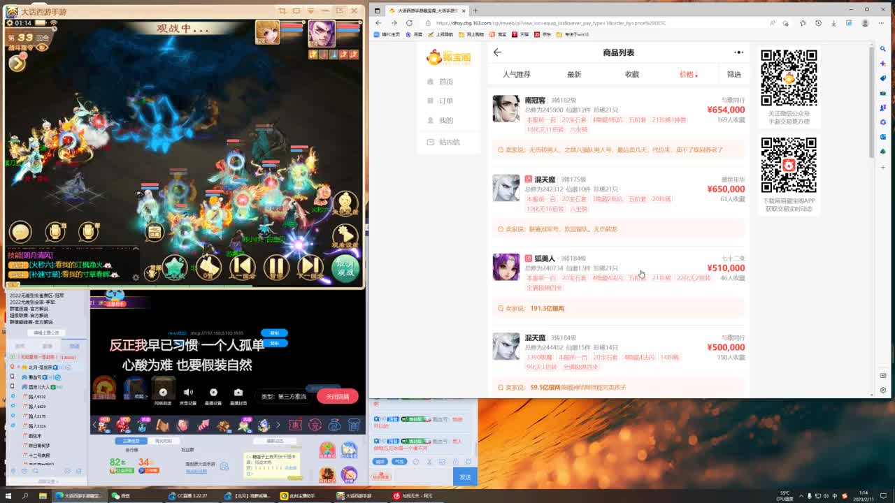 来了来了！！！ 第5段