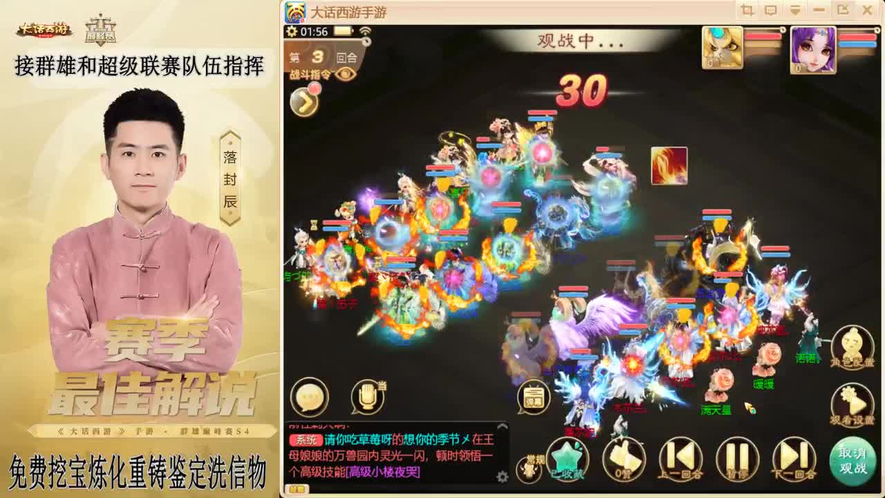 来了来了！！！ 第6段