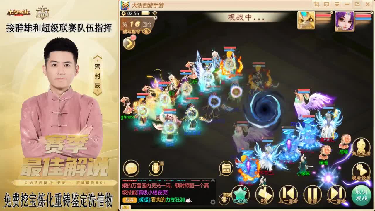 来了来了！！！ 第8段